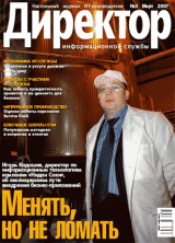 Бизнес-анализ на раз-два-три
