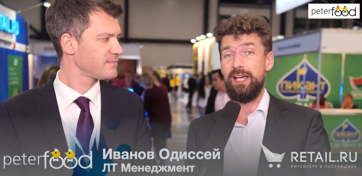 Эффективные цепи поставок продовольственных товаров
